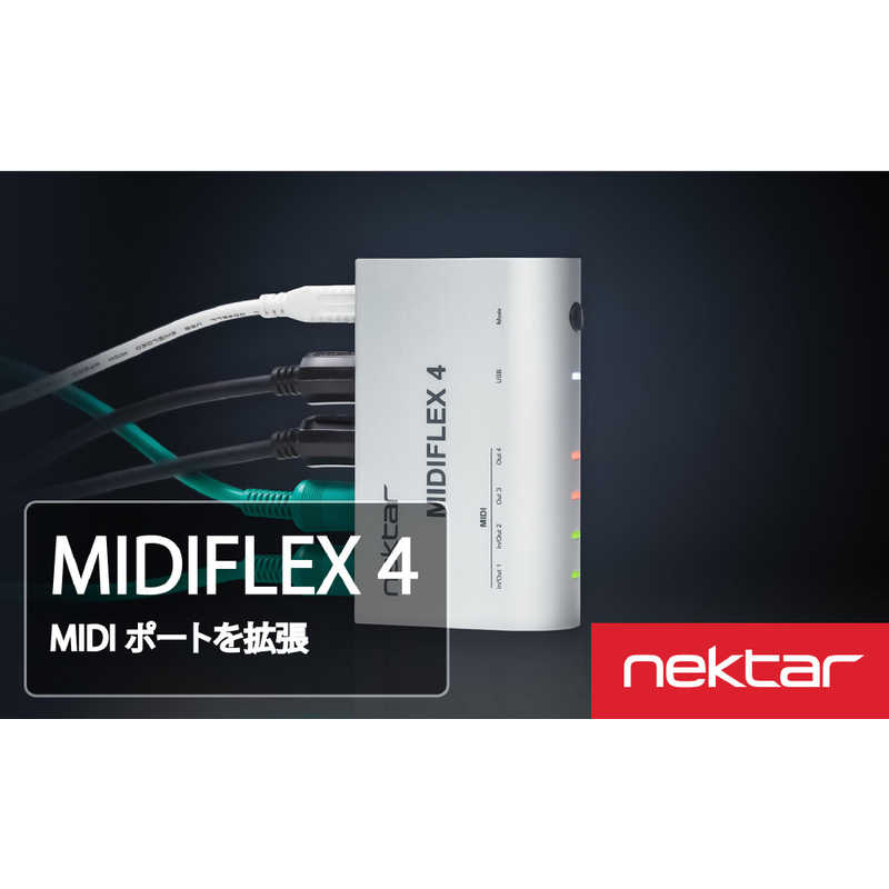 NEKTAR NEKTAR 〔USB MIDI インターフェース〕 MIDIFLEX 4 MIDIFLEX4 MIDIFLEX4