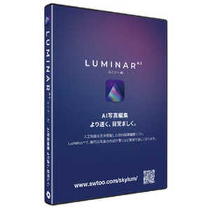 ソフトウェアトゥー Luminar AI 日本語版 [Win･Mac用] LUMINARAIﾆﾎﾝｺﾞﾊﾞﾝ