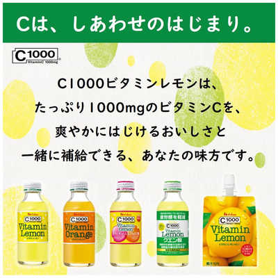 C1000 ビタミンレモン コラーゲン＆ヒアルロン酸 ( 140ml*90本セット )/ C1000 ( ハウス レモン ビタミンC 健康 コラーゲン 炭酸 ) 送料無料 ハウスウェルネス C1000 ビタミンレモンコラーゲン