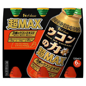ハウスウェルネスフーズ ウコンの力超MAX120mL6P ハウスウェルネスフーズ ウコンの力超MAX120mL6P