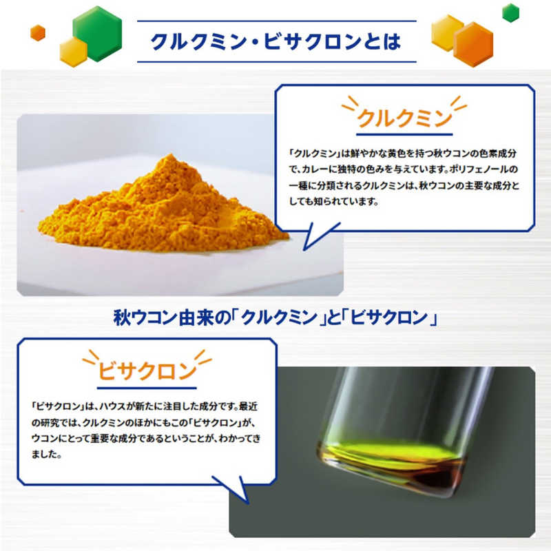 ハウスウェルネスフーズ ハウスウェルネスフーズ (ウコンの力(チカラ))顆粒 1.1g×3本入り  