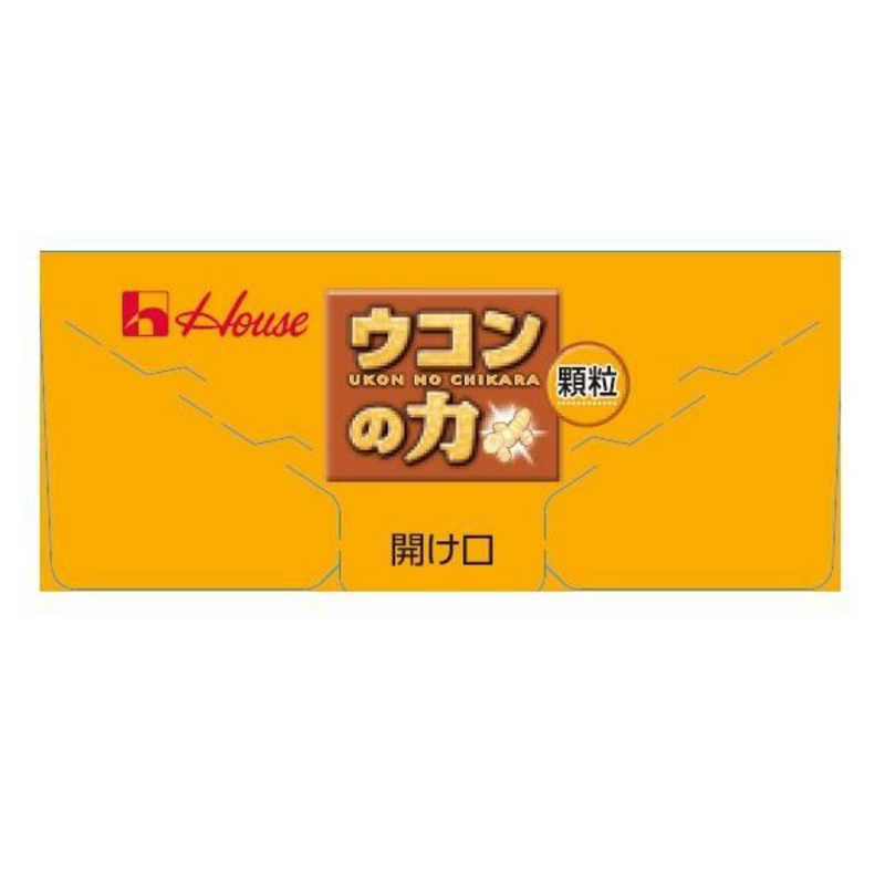 ハウスウェルネスフーズ ハウスウェルネスフーズ ウコンの力(チカラ)顆粒 1.1g×10袋  