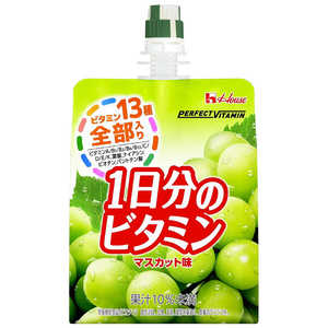 ハウスウェルネスフーズ 1日ビタミンゼリーマスカット180g ハウスウェルネスフーズ 1日ビタミンゼリーマスカット180g