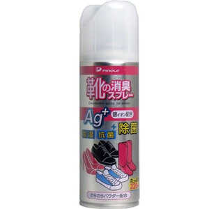 ピノーレ 靴の抗菌・消臭スプレーAg+ 220ml ピノーレ 靴の抗菌・消臭スプレーAg+ 220ml