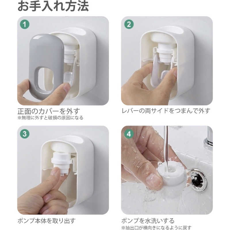 ジット 1プッシュ歯磨き粉ディスペンサー ブラック の通販 - カテゴリ：日用品・化粧品・医薬品 - ジット 家電通販のコジマネット - 全品 ...