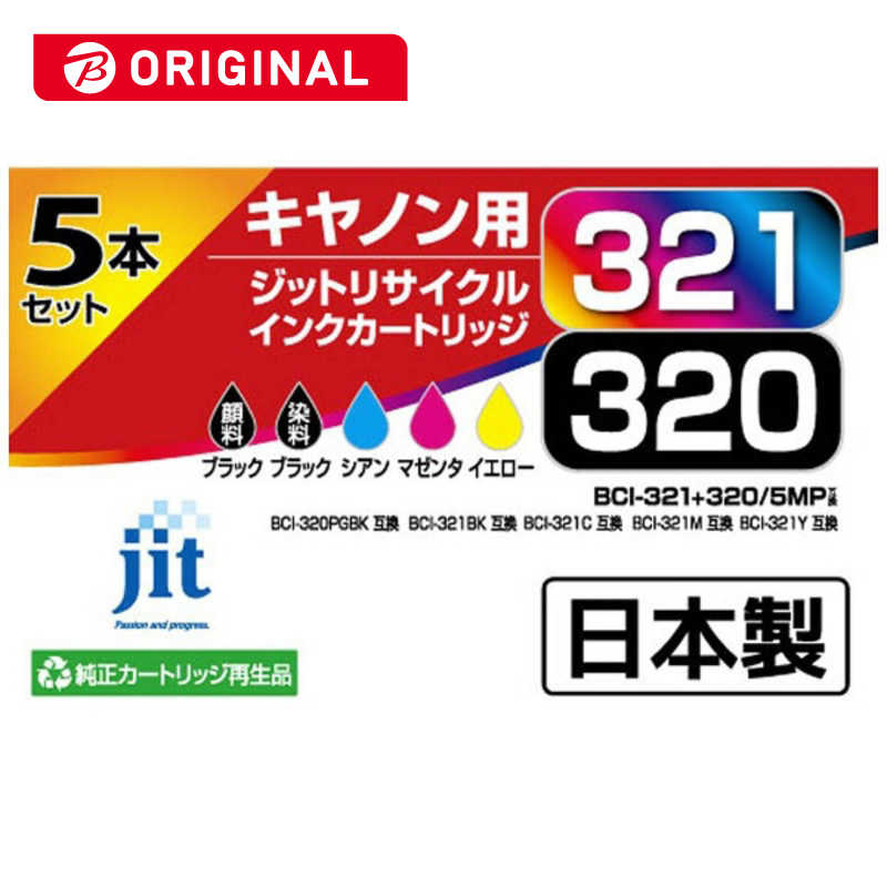 ジット ジット 互換リサイクルインク カートリッジ JIT-BC3215P 5色マルチパック JIT-BC3215P 5色マルチパック