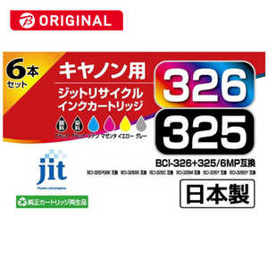 ジット 互換リサイクルインク カートリッジ JIT-BC3253266P 6色マルチパック