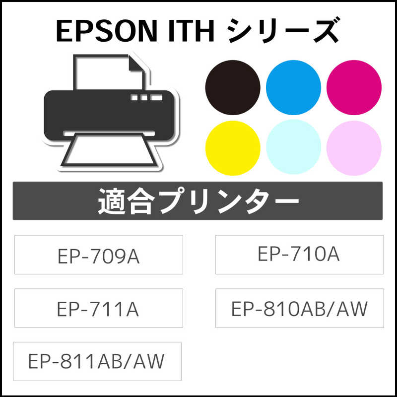 ジット ジット リサイクルインク カートリッジ エプソン ITH-6CLイチョウ対応 JIT-BEITH6P JIT-BEITH6P