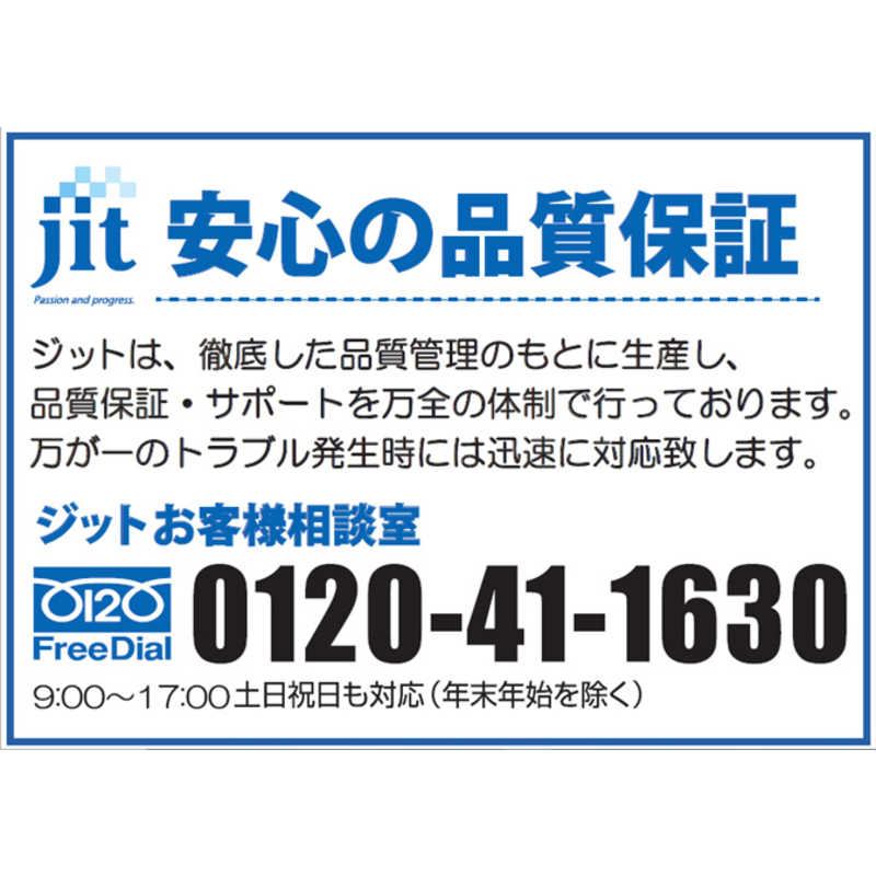 ジット ジット リサイクルインク カートリッジ エプソン KUI-6CL-Lクマノミ 増量 6色パックL対応 JIT-BEKUIL6P JIT-BEKUIL6P
