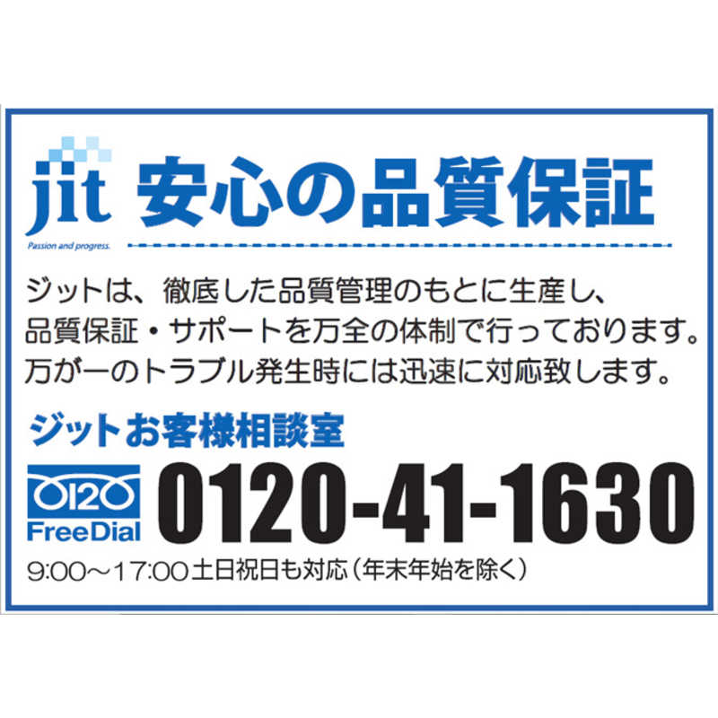ジット ジット 互換リサイクルインク カートリッジ JIT-C19B ブラック JIT-C19B ブラック