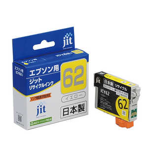 ジット インク JIT-E62Y ジット インク JIT-E62Y
