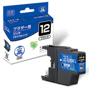 ジット インク JIT-B12B ジット インク JIT-B12B