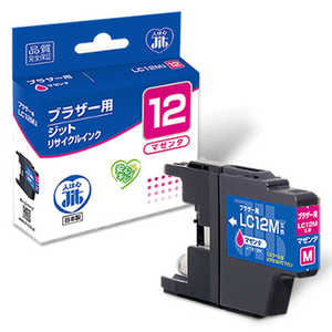 ジット インク JIT-B12M ジット インク JIT-B12M