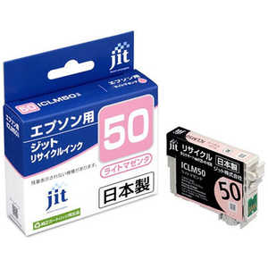 ジット 互換リサイクルインク カートリッジ JIT-E50LMZ ライトマゼンタ ジット 互換リサイクルインク カートリッジ JIT-E50LMZ ライトマゼンタ