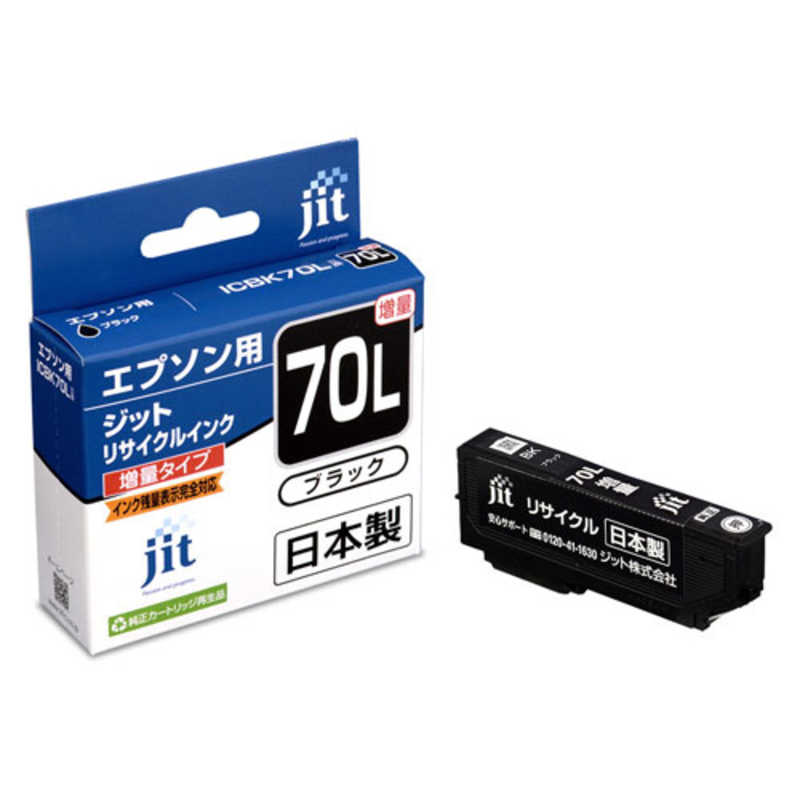 ジット ジット ジット インク JIT-E70BL JIT-E70BL