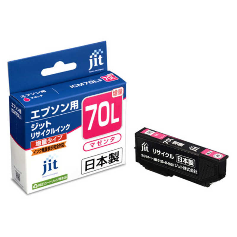 ジット ジット ジット インク JIT-E70ML JIT-E70ML