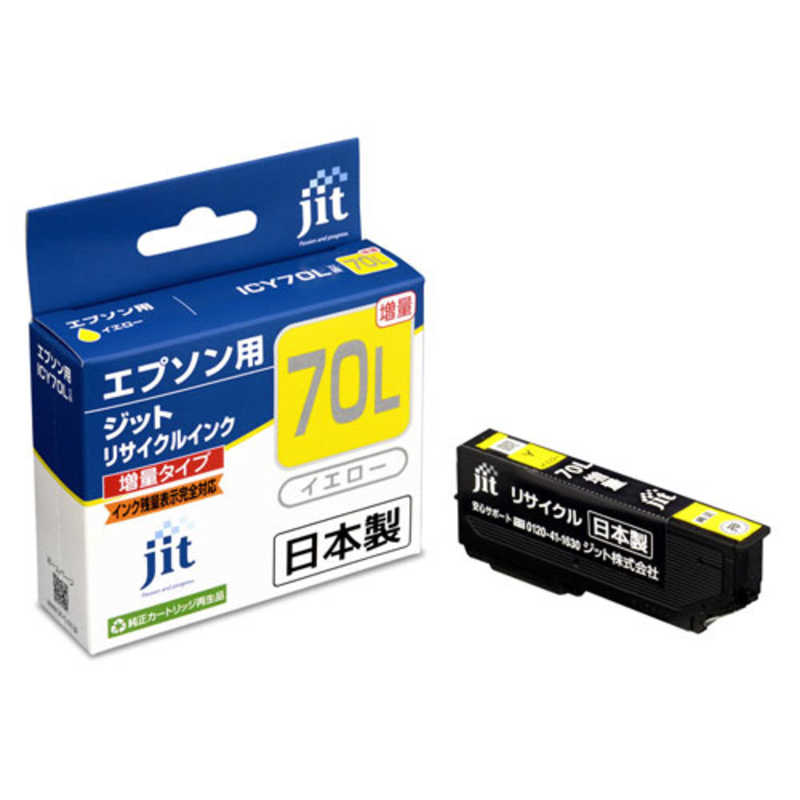 ジット ジット ジット インク JIT-E70YL JIT-E70YL