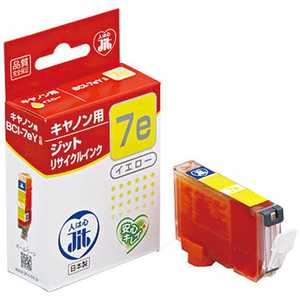 ジット 互換リサイクルインク カートリッジ JIT-C07EY イエロー