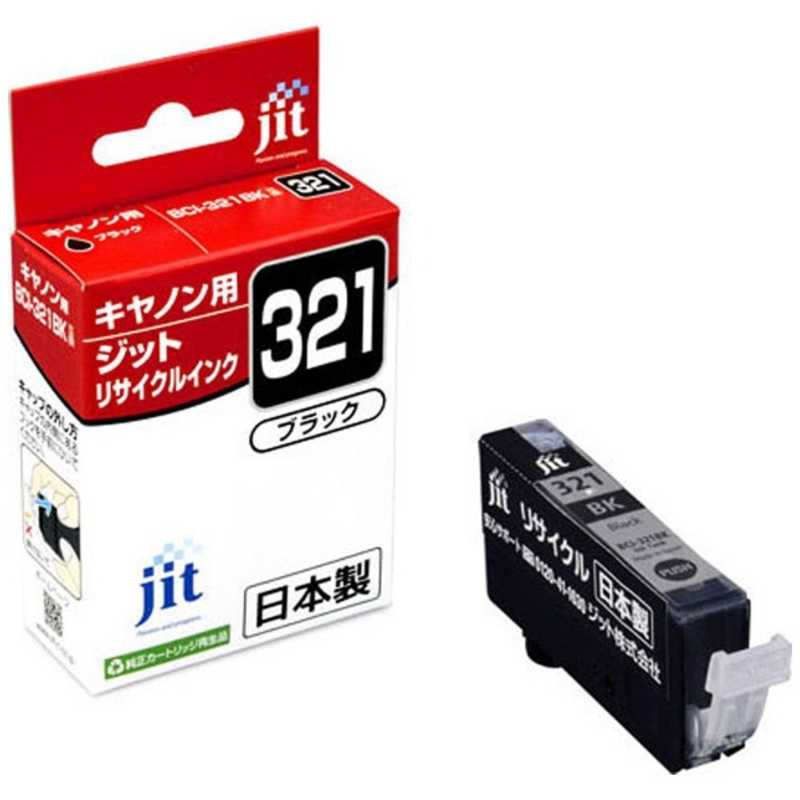 ジット ジット 互換リサイクルインク カートリッジ JIT-C321B ブラック JIT-C321B ブラック