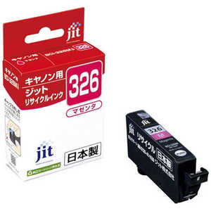 ジット リサイクル インクカートリッジ キャノン BCI-326Mマゼンタ対応 JIT-C326M ジット リサイクル インクカートリッジ キャノン BCI-326Mマゼンタ対応 JIT-C326M