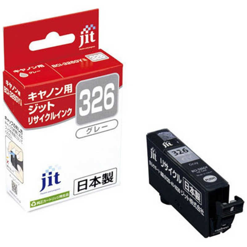 ジット ジット 互換リサイクルインク カートリッジ JIT-C326G グレｰ JIT-C326G グレｰ