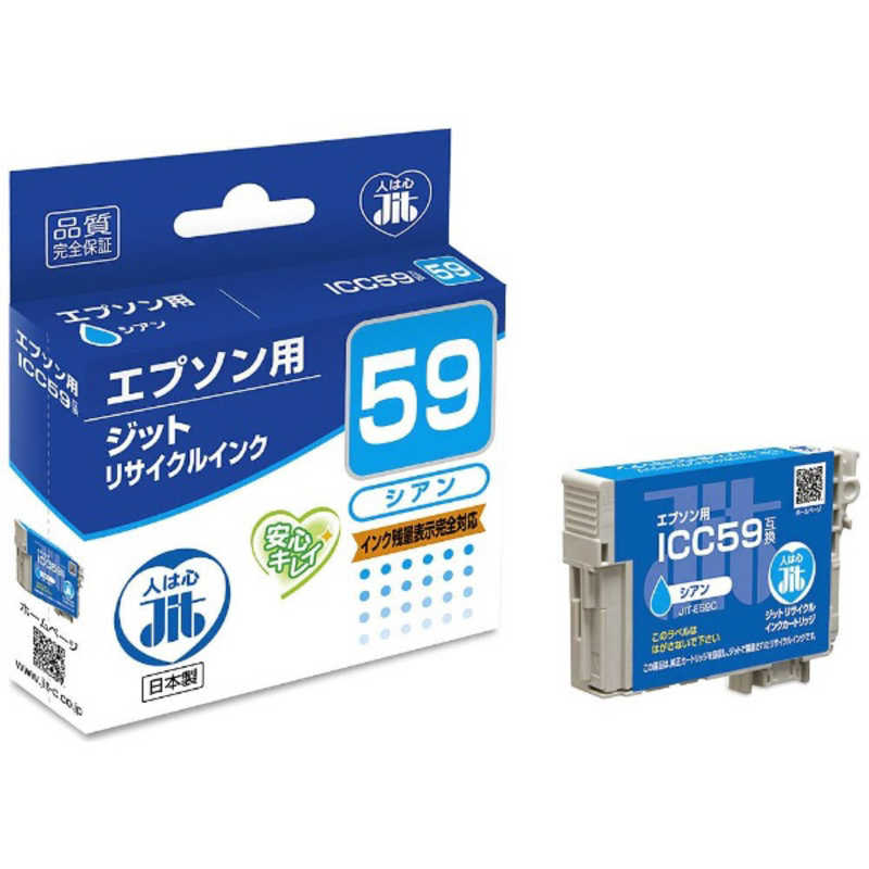 ジット ジット 互換リサイクルインク カートリッジ JIT-E59C シアン JIT-E59C シアン