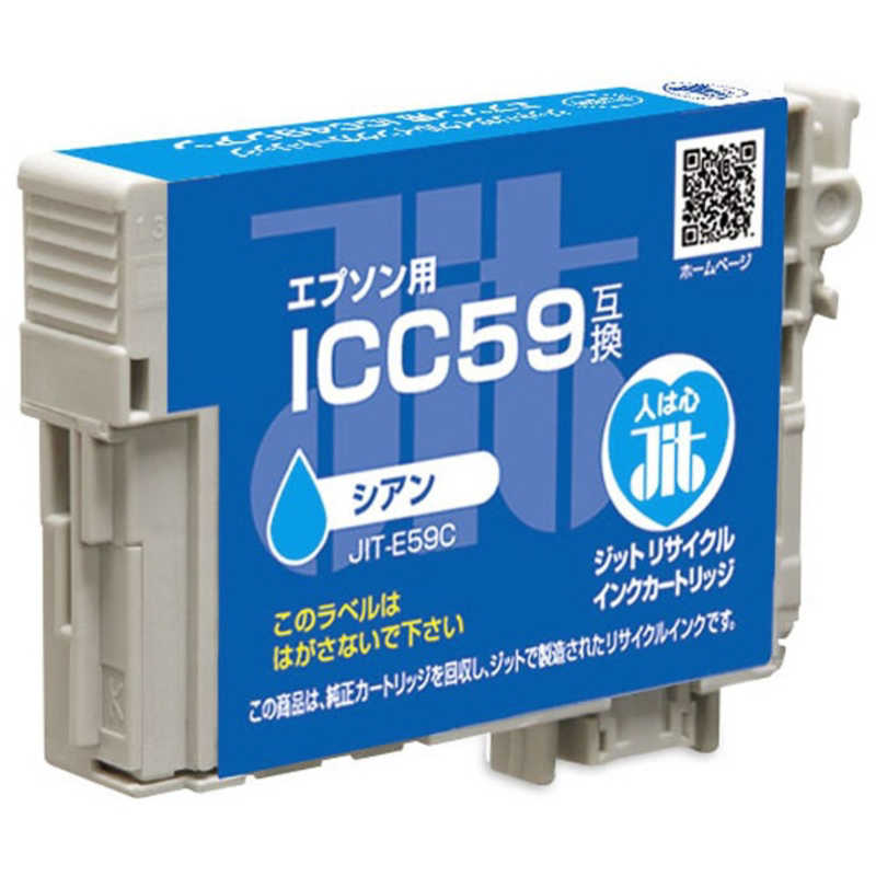 ジット ジット 互換リサイクルインク カートリッジ JIT-E59C シアン JIT-E59C シアン