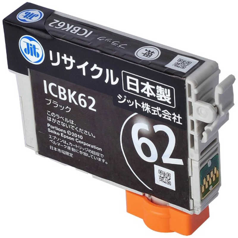 ジット ジット 互換リサイクルインク カートリッジ JIT-E62B ブラック JIT-E62B ブラック