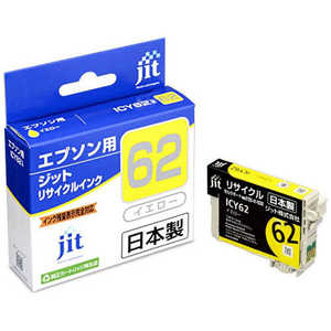 ジット 互換リサイクルインク カートリッジ JIT-E62Y イエロｰ