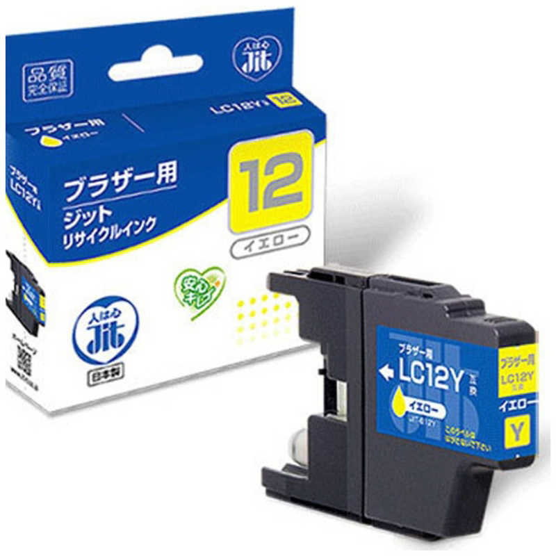 ジット ジット 互換リサイクルインク カートリッジ JIT-B12Y イエロｰ JIT-B12Y イエロｰ