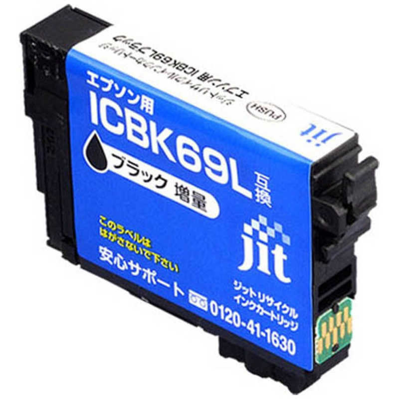 ジット ジット 互換リサイクルインク カートリッジ JIT-E69BL ブラック JIT-E69BL ブラック