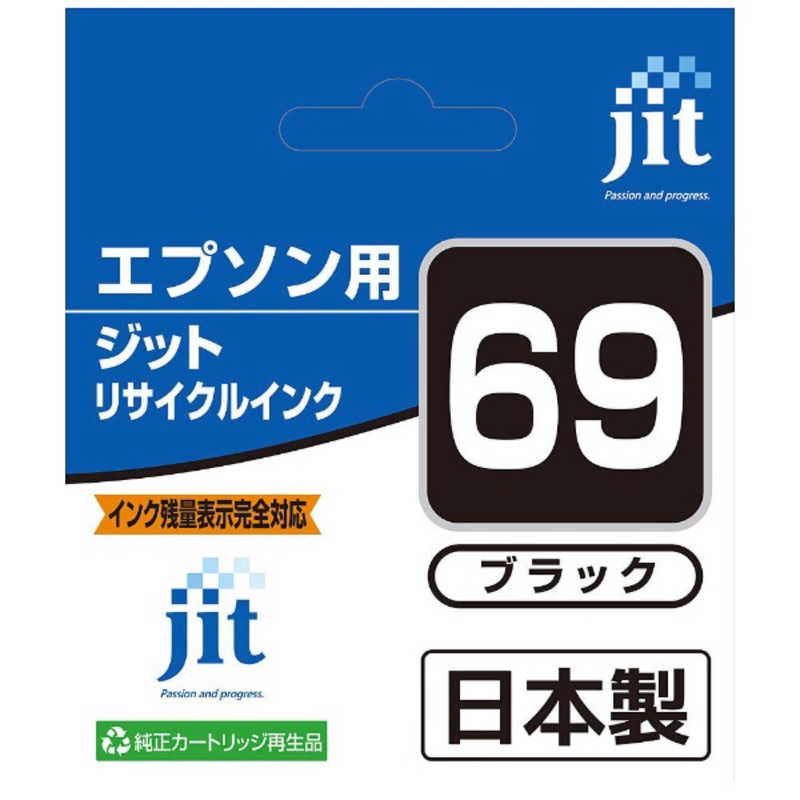 ジット ジット 互換リサイクルインク カートリッジ JIT-E69B ブラック  JIT-E69B ブラック 