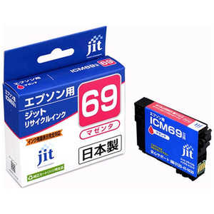 ジット 互換リサイクルインク カートリッジ JIT-KE69M マゼンタ