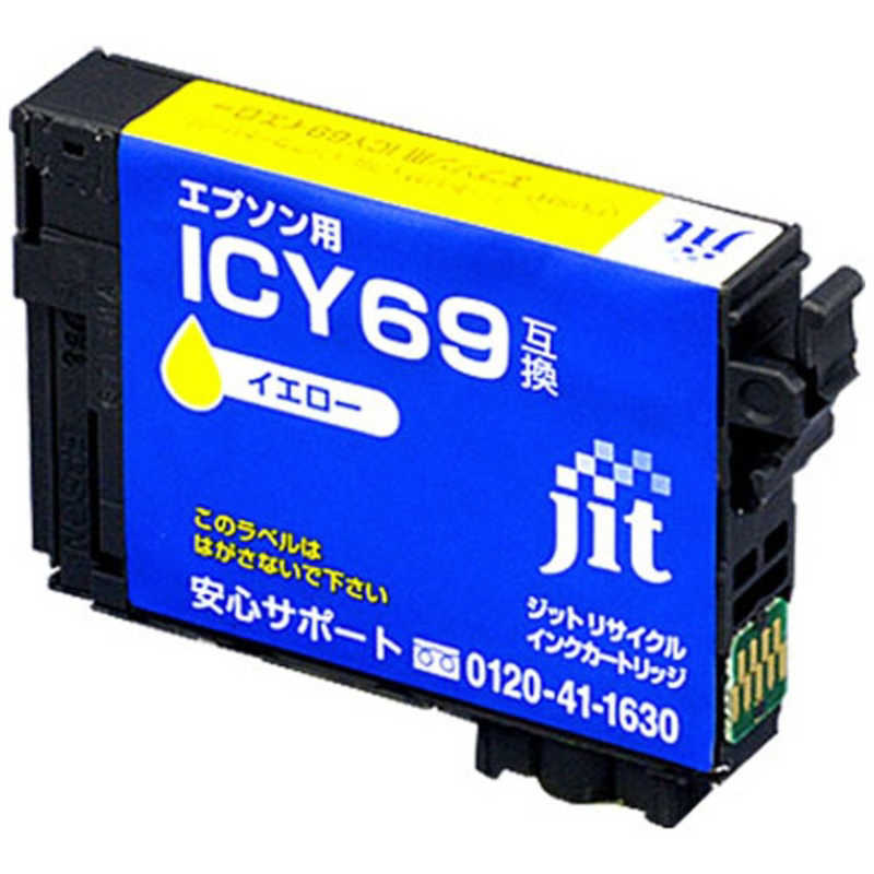 ジット ジット 互換リサイクルインク カートリッジ JIT-KE69Y イエロｰ JIT-KE69Y イエロｰ
