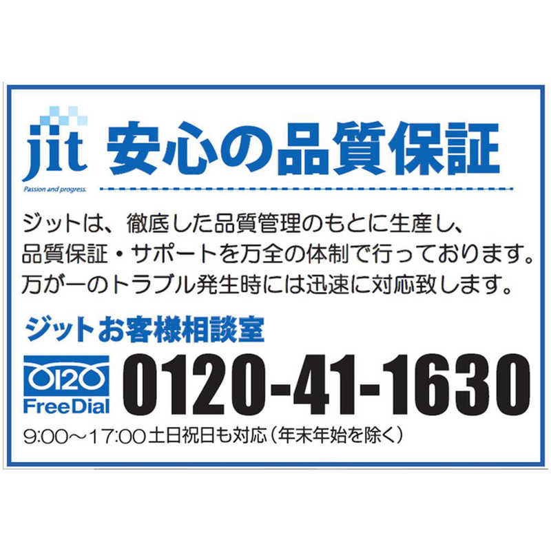 ジット ジット 互換リサイクルインク カートリッジ JIT-KC351BXL ブラック(大容量) JIT-KC351BXL ブラック(大容量)
