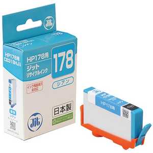 ジット 互換リサイクルインク カートリッジ JIT-H178C シアン ジット 互換リサイクルインク カートリッジ JIT-H178C シアン