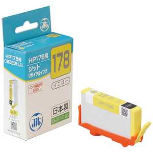 ジット 互換リサイクルインク カートリッジ JIT-H178Y イエロー ジット 互換リサイクルインク カートリッジ JIT-H178Y イエロー
