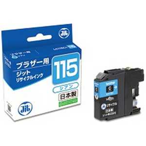 ジット 互換リサイクルインク カートリッジ JIT-B115C シアン ジット 互換リサイクルインク カートリッジ JIT-B115C シアン