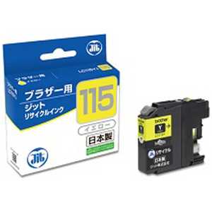 ジット 互換リサイクルインク カートリッジ JIT-B115Y イエロー ジット 互換リサイクルインク カートリッジ JIT-B115Y イエロー