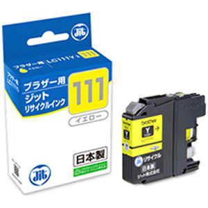ジット 互換リサイクルインク カートリッジ JIT-B111Y イエロー ジット 互換リサイクルインク カートリッジ JIT-B111Y イエロー