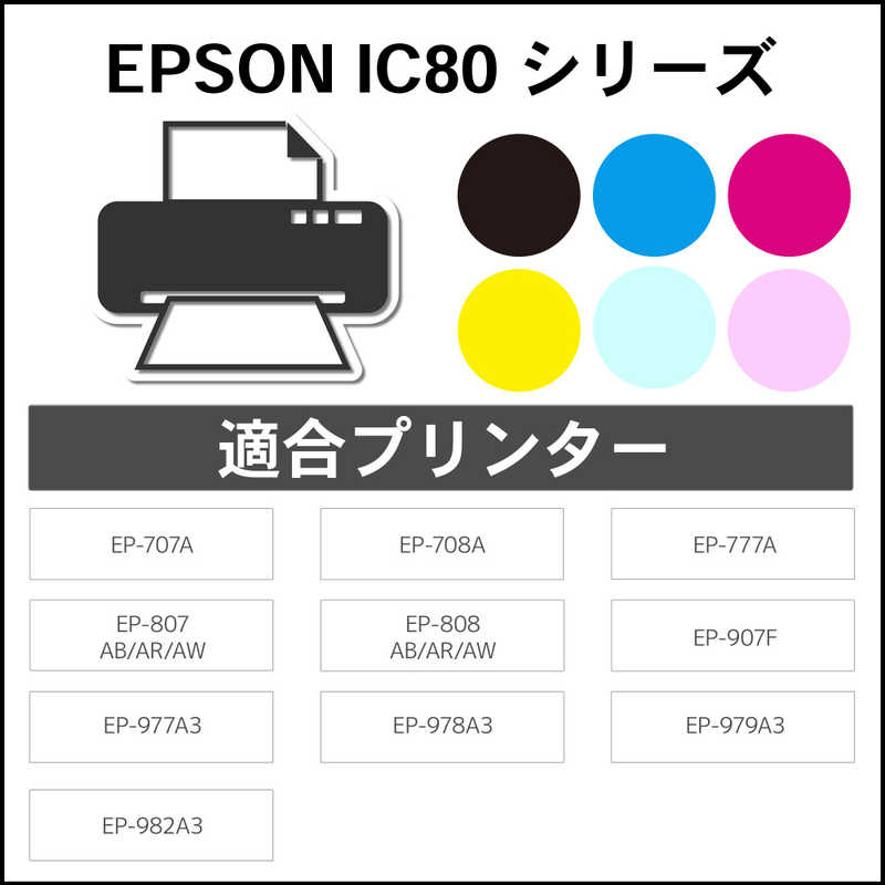 ジット ジット 互換リサイクルインク カートリッジ JIT-E80BL ブラック JIT-E80BL ブラック