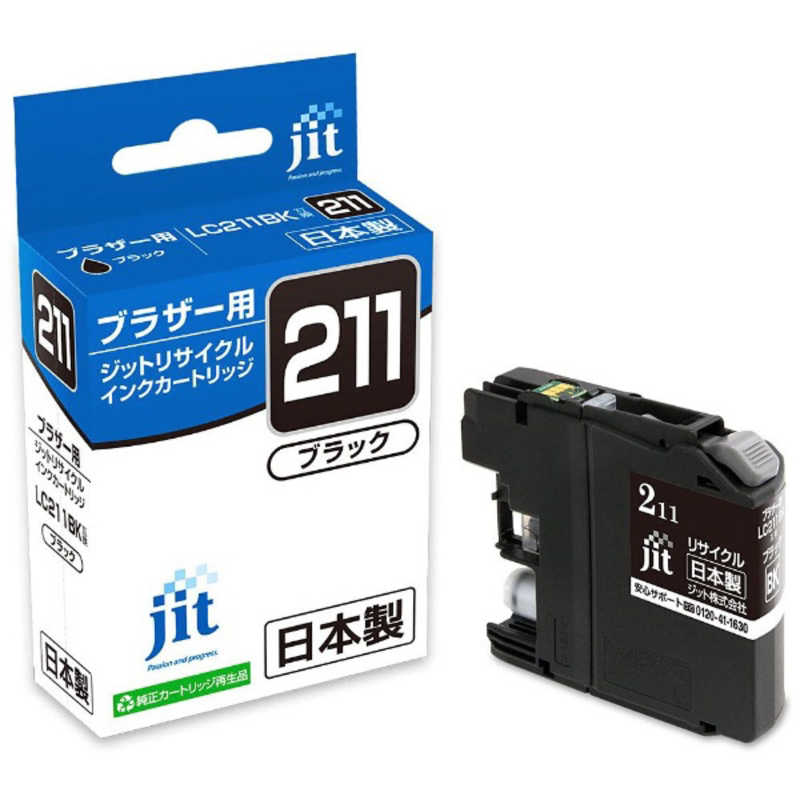 ジット ジット 互換リサイクルインク カートリッジ JIT-B211B ブラック JIT-B211B ブラック