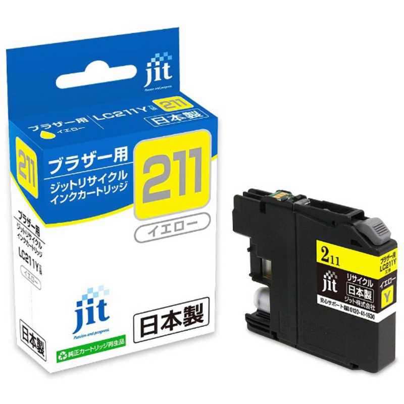ジット ジット 互換リサイクルインク カートリッジ JIT-B211Y イエロｰ JIT-B211Y イエロｰ