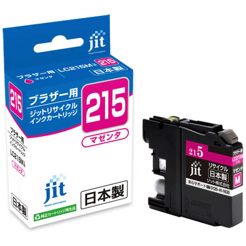 ジット ジット 互換リサイクルインク カートリッジ JIT-B215M マゼンタ(大容量) JIT-B215M マゼンタ(大容量)
