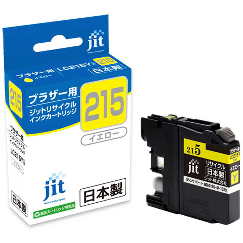 ジット ジット 互換リサイクルインク カートリッジ JIT-B215Y イエロｰ(大容量) JIT-B215Y イエロｰ(大容量)