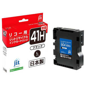 ジット 互換リサイクルインク カートリッジ JIT-R41BH ブラック