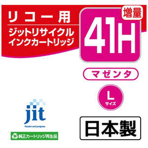 ジット 互換リサイクルインク カートリッジ JIT-R41MH マゼンタ ジット 互換リサイクルインク カートリッジ JIT-R41MH マゼンタ