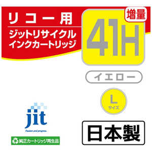 ジット 互換リサイクルインク カートリッジ JIT-R41YH イエロー ジット 互換リサイクルインク カートリッジ JIT-R41YH イエロー