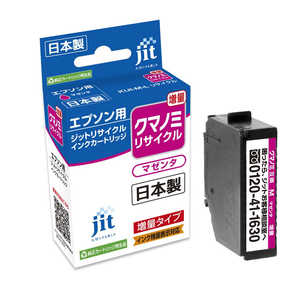 ジット 互換リサイクルインク カートリッジ JIT-EKUIML マゼンタ