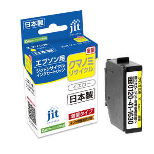 ジット 互換リサイクルインク カートリッジ JIT-EKUIYL イエロｰ